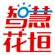 智慧花垣APP下载-智慧花垣v1.6.0 安卓版