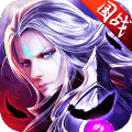 御龙传奇电脑版 v2.521500 官方版 