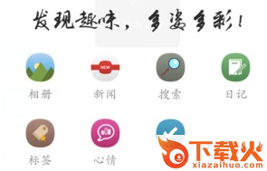 天网写手截图3