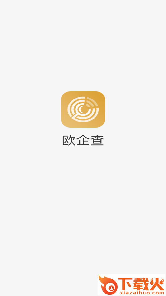 欧企查截图2