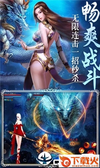 墟鲲手游截图1