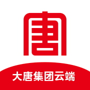 大唐云端安全版下载-大唐云端安全版appv9.1 最新版