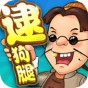 同城游逮狗腿六安版本-同城游逮狗腿六安方言版下载v3.4.20170802 安卓版