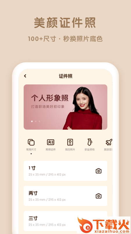 爱抠图截图2