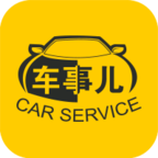 车事儿app下载-车事儿v2.6.1 安卓版