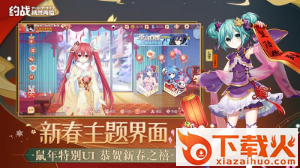 约战精灵再临2020最新版 v3.68 安卓版截图2