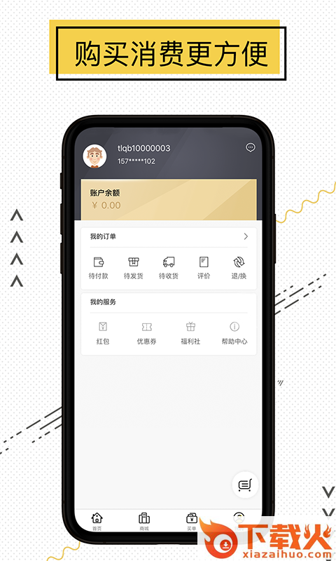 花赛截图2