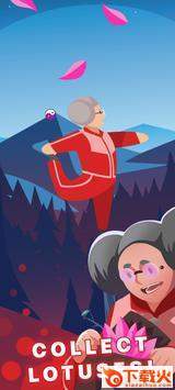 Balancyoga(平衡瑜伽)截图2