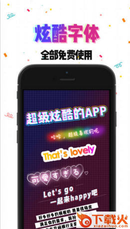 Post Artist安卓版下载截图1
