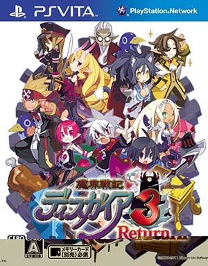 魔界战记3回归中文版下载-魔界战记3回归pc版下载绿色汉化版