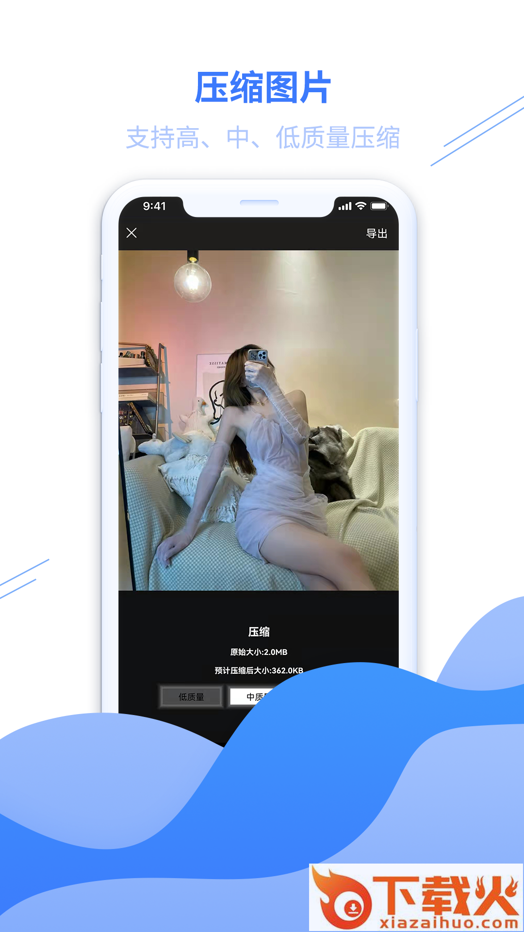 图片去水印黄豆人app截图2