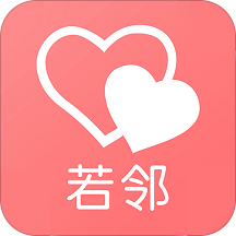 若邻婚恋app下载-若邻婚恋v1.1.7  安卓版