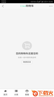 牛牛茶庄截图1