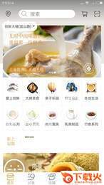 即食优品app截图2