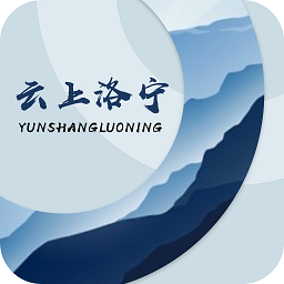 云上洛宁ios版下载-云上洛宁苹果版下载v2.4.6 iphone版