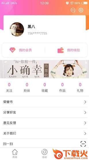 时光留影截图1