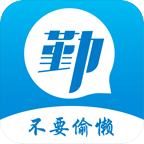 勤聊 v1.0.0 安卓版