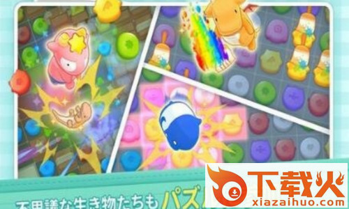 木乃伊饲养方法ミイパズ截图2
