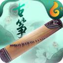 古筝模拟器手机版 v5.9.3 安卓版