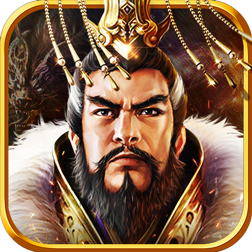 三国攻城战 v1.0.0 最新版 三国攻城战 v1.0.0 最新版