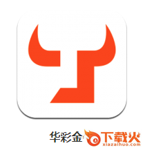 华彩金牛app截图3