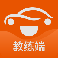 车小爱教练端安卓版下载-车小爱教练端appv1.1.5 最新版