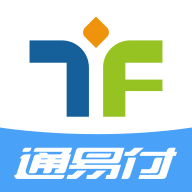 通易付app下载安装-通易付v1.1.0 官方版