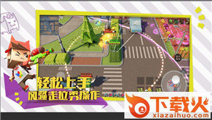 纸盒大乱斗中文版截图1
