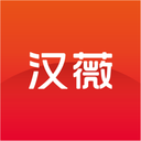 汉薇商城 v2.5.5.2 安卓版