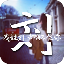 字中字壁纸app下载-字中字壁纸v3.2.5 安卓版