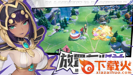 战斗吧恶龙 v0.1.0 正式版截图2