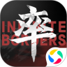 率土之滨腾讯手游版 v6.6.6 安卓版