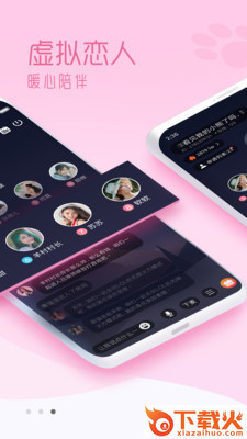 啾咪星球 v1.13.17 安卓版截图1