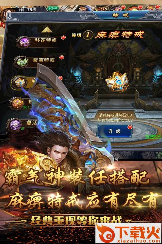 问天online截图2