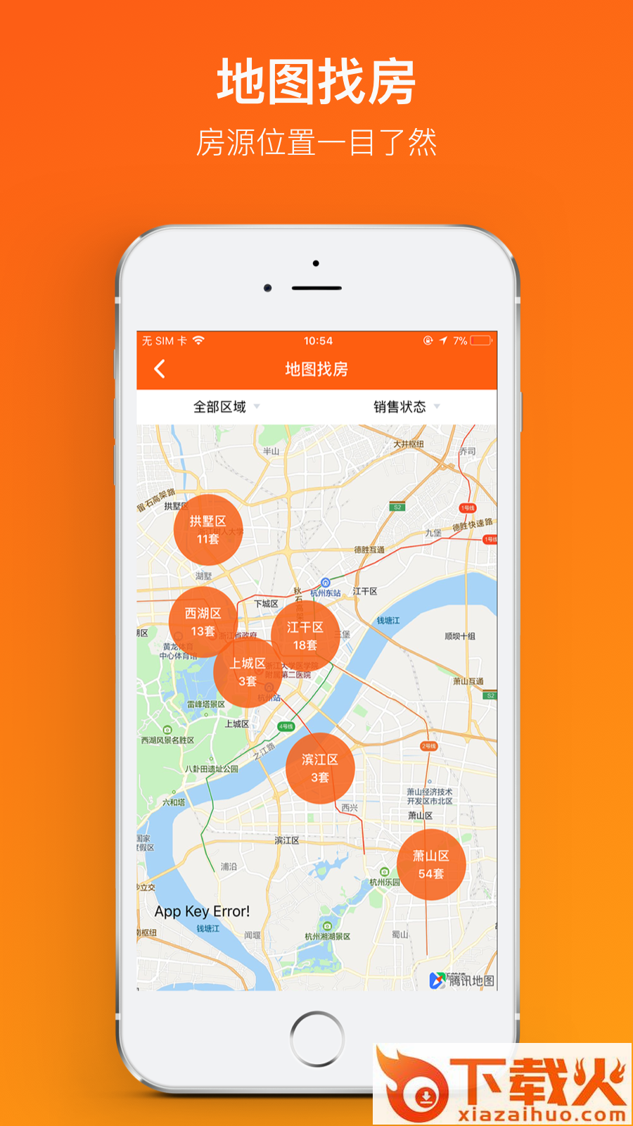必有房截图2