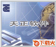 软件图标
