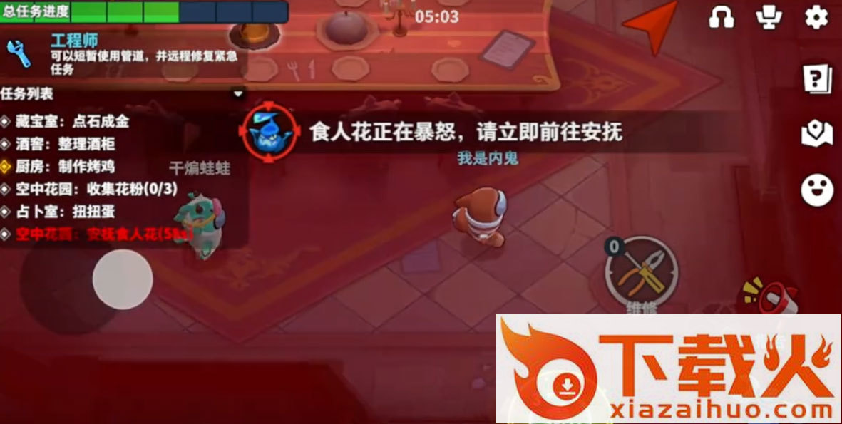 太空杀华为手机版截图2