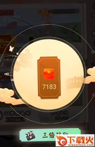 古代直播间截图1
