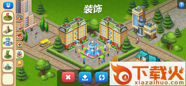 梦想小镇截图2