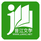 晋江小说阅读免费版下载-晋江小说阅读app下载v6.4.2 安卓版