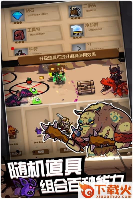 元素战纪手游九游版截图2