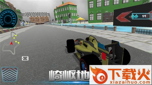 闪电漂移赛截图3