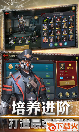 射击骑士团腾讯版截图1