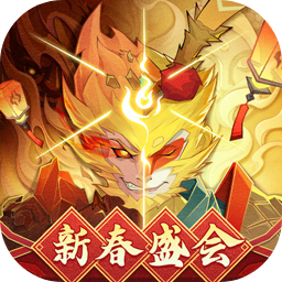 神仙道3手游 v1.13.49.1 官服