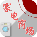 家电商城app下载-家电商城v1.1.0 安卓版