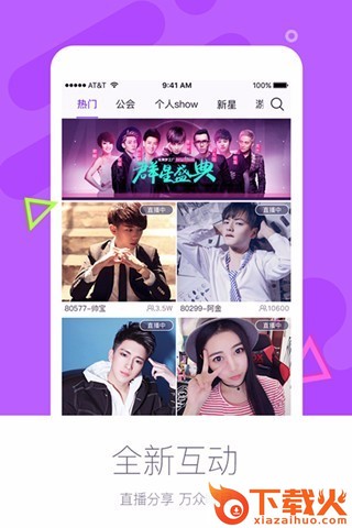 炫舞梦工厂手机版官方下载截图1