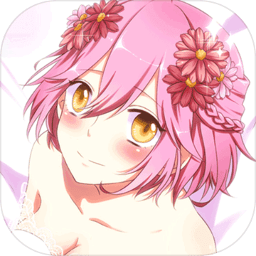 恋之花嫁手游官方版下载-恋之花嫁v1.00安卓版