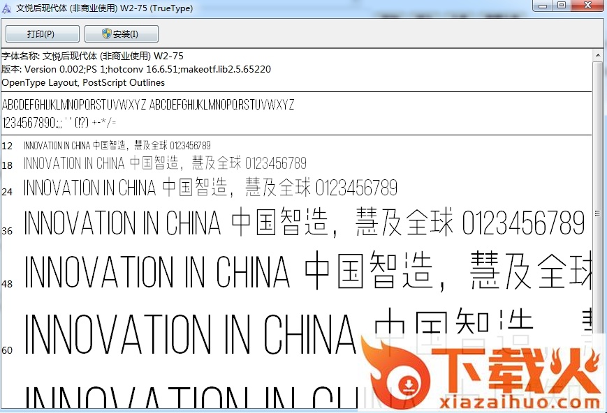 文悦后现代体系列