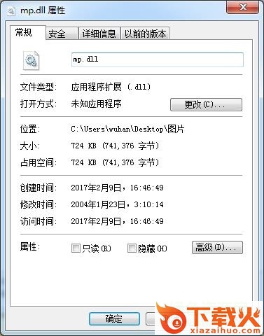 mp.dll文件
