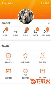 蜜蜂鸟app截图2
